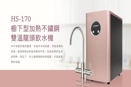 Máy lọc nước là gì?