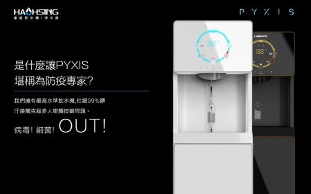 Máy lọc nước là gì?